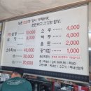 무림곰탕 | 경산 와촌 맑은 국물 고수들의 '무림곰탕'