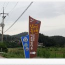 무주솔향기펜션