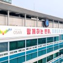 오산-청학-청학-2 이미지