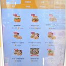 매직터치 | 맘스터치 김풍 빅싸이순살 매직풍 치킨 메뉴 호불호 후기