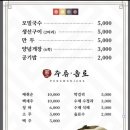 원조 풍원장 시골밥상 이미지