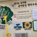 성성유치원(단설) 이미지