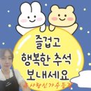 큐사랑신가수등점