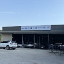 OK 1급자동차공업사 이미지