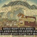 활인성 노래_126.불가불(不可不) 가무(歌舞) 소 이미지