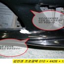 추프로광택