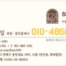 혜안약국 이미지