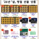 할인마트보물창고 - 당진시 신복운로2길 12 | 할인마트보물창고