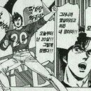 동양치킨 이미지