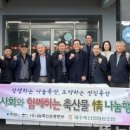 함께하는축산물공판장