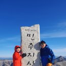 영하 19도에도 5살과 산 탔다, 사서 고생시키는 아빠의 속내 이미지