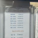 하얀집세탁소 이미지