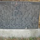 거창IC주유소 이미지