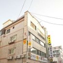 조은민박 이미지