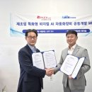 ㈜강인산업개발 이미지