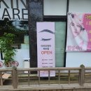 아르미뷰티