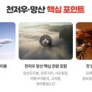 봉림 이미지