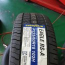 타이어프라자온천점 이미지