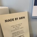 간단한 <메이드바이아린> 뚱카롱 후기
