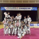 🍎 “제48회 한국대학태권도연맹 회장기 전국태권도대회(격파, 시범경연) 이미지