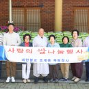 자비경로당 이미지