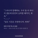 청우주단