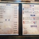 한끼로
