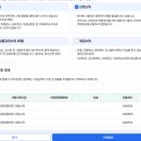 인천지방국세청 | [홈택스] 2025년 귀속 종합소득세 신고 후기