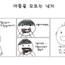 드림한누리지역아동센터 네이버블로그