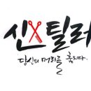 당신의 머리를 훔치다 네이버블로그