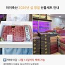 하이축산 - 서구 검단로755번길 4 | 하이축산