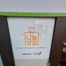 명성추어탕 | 모범음식점 태평족발보쌈 생족 족발부터 건강한 추어탕까지 완벽한 구성