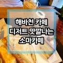 연지공원역(2번출구 옆) 이미지