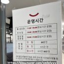 CU상록영화점 | 안산 중앙역 [헌혈카페] 방문 후기 : 총 26회 성공, 헌혈의집과 차이점, VMS 자원봉사등록