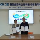 안좌초등학교 이미지