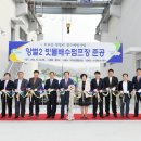 양벌2배수펌프장 이미지