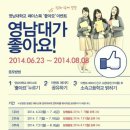 포항이동고등학교 이미지