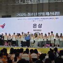전남창의융합교육원 대한민국 학생창의력 챔피언대회 수상 쾌거[미래교육신문] 이미지