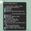 W.10 드로잉 포토 청첩장 오시시 청첩장 후기💕