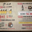 정통숯불꼬치구이구르메개롱점