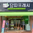 케스원 - 포항시 북구 | 케스원