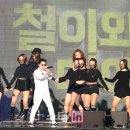 철이수퍼
