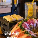 간석동이자카야 추천 코코스키 간석점 방문기