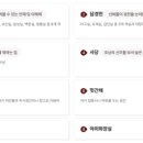 김해한옥체험관 이미지