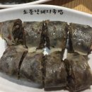 소문난돼지국밥 이미지