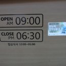 여울유통