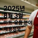 농산그린마트 이미지