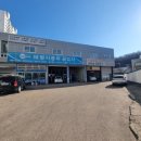 다올주유소 이미지