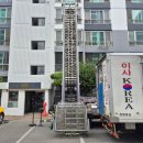 지산주택 | [대구 사다리차] 수성구 지산동 지산에덴타운 6층 이삿짐 하차 작업 현장! (깨비사다리차_0812)