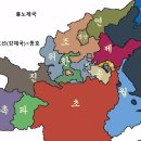 발해건설(주) - 1146 | 039[연구논문]고조선(강제국) 제장공 남속의 파촉정벌